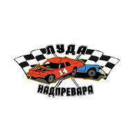 Луда Надпревара (лого)
