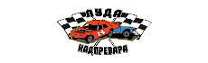 Луда Надпревара (лого)
